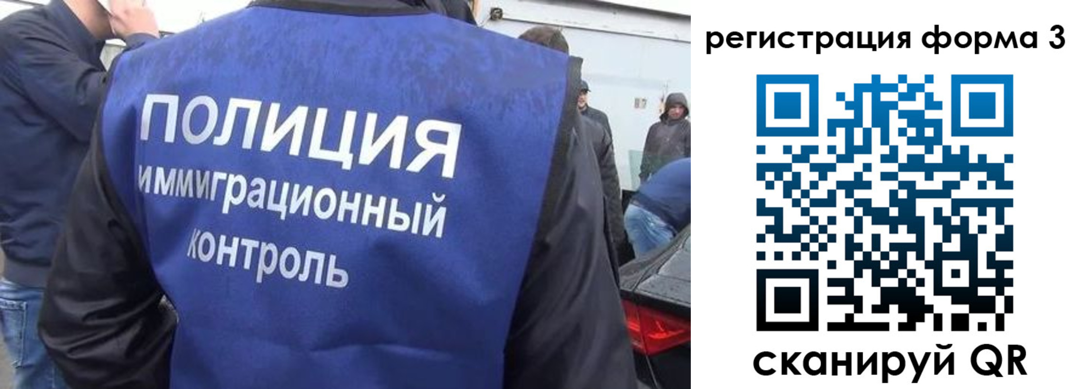 прописка штамп в Ельне